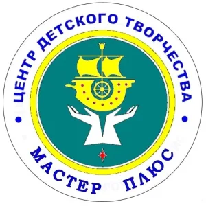 МБУ ДО "ЦДТ "Мастер плюс" г.о. Самара