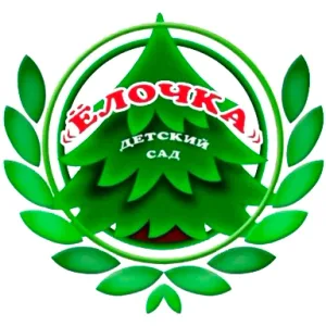МКДОУ ДС № 3 "Ёлочка"