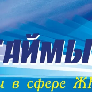 ООО "Управляющая Компания "Таймыр"