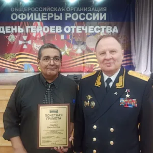 Роблес