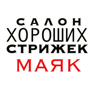 СТРИЖЕМ•КРАСИМ