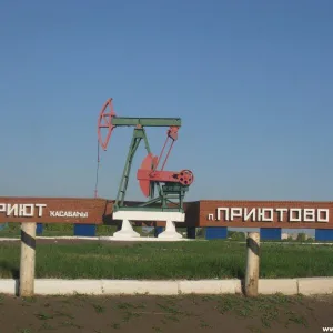 Администрация Приютово