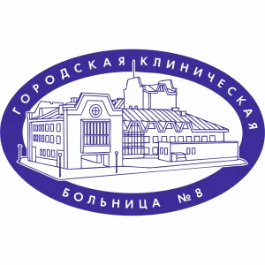 ОГАУЗ "ИГКБ № 8"