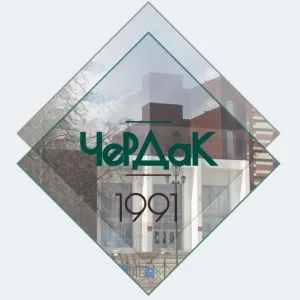 МКУК "Черемисиновский РДК"