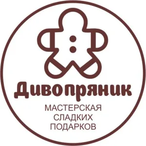 ДИВОпряник| Имбирные пряники | Леденцы| НСК