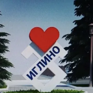 МКУ Отдел культуры администрации МР Иглинский район