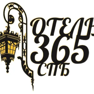 Отель 365 СПб
