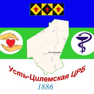 ГБУЗ РК "Усть-Цилемская ЦРБ"