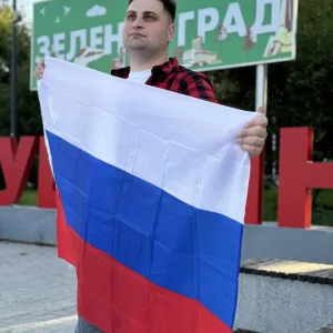 ГОРЕНКОV