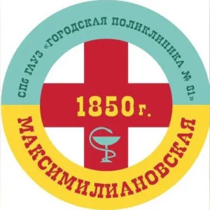 СПб ГАУЗ "Городская поликлиника №81"