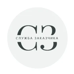 МКУ "Служба заказчика"