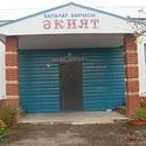 МБДОУ ТАТ.ХОДЯШЕВСКИЙ ДЕТСКИЙ САД "ЭКИЯТ"