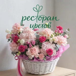 «Ресторан Цветов» - цветы Уфа | Зубово | Михайловка и пригород. Бесплатная доставка от 5000₽