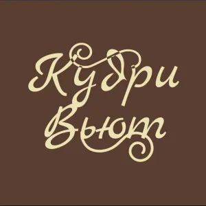 КудриВьют салон красоты Вологда 50-21-67