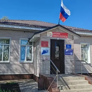 ОБОУ ДО "Поныровская ДШИ"