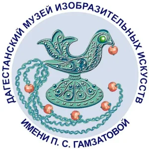 Дагестанский музей изобразительных искусств им. П.С.Гамзатовой