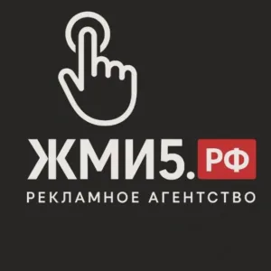 ЖМИ5.РФ - всё про Яндекс Директ для B2B.