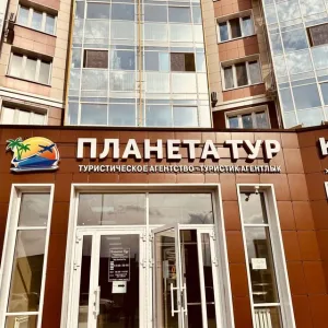Планета Тур