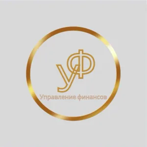 УПРАВЛЕНИЕ ФИНАНСОВ КУСИНСКОГО МУНИЦИПАЛЬНОГО ОКРУГА