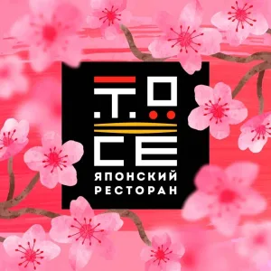 ТОСЕ | Роллы, суши | Самара