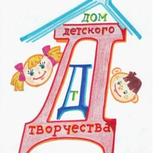 МБУ ДО «Дом детского творчества»