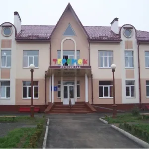 МБДОУ "Детский сад 7 г. Беслана"