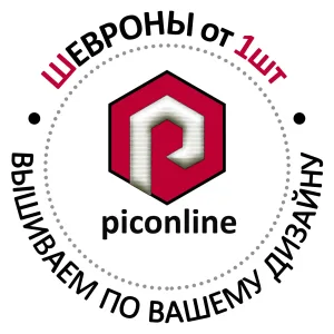 Piconline - шевроны, футболки на заказ от 1шт