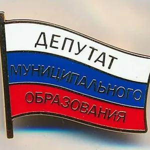 Собрание депутатов Кузнецовского сельского поселения Медведевского муниципального района