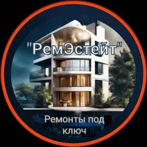 Ремонт и отделка квартир