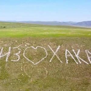 МБУ ДО "Аскизская РСШ им.С.З.Карамчакова"