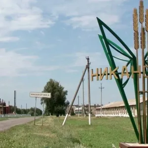 Никаноровская сельская территориальная администрация