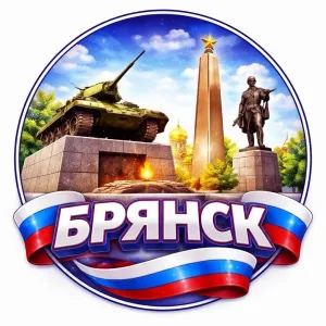 БПЛА Брянск | Радар взрыв