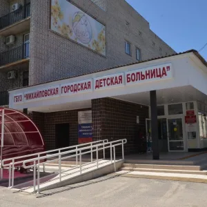 ГБУЗ "МГДБ"