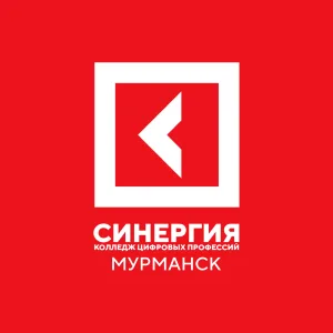 Колледж цифровых профессий «Синергия» | Мурманск