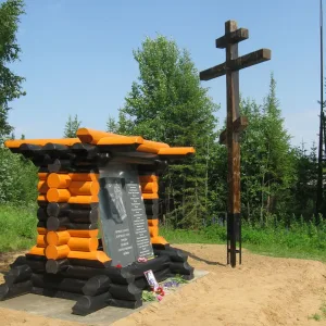 Администрация СП "Илья-Шор"
