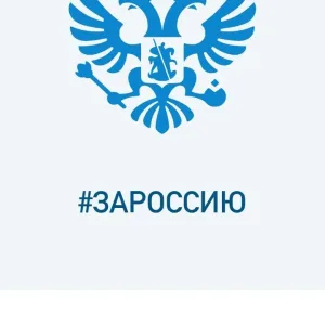 МКУ "ЕДДС Горшеченского района"