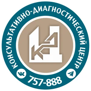 КДЦ/Поликлиника АГМУ