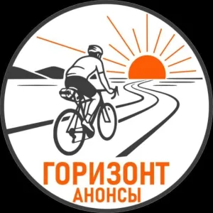 horizoncycling.ru - новостной канал