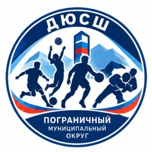 МБОУ ДО "ДЮСШ ПМО"