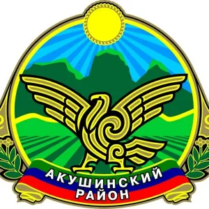 СП "Село Гапшима" Акушинского района РД
