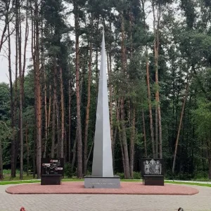"Горпарк"