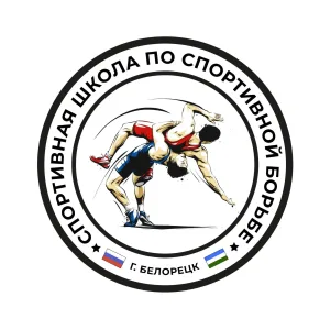 МАУ ДО «СШСБ» Белорецкого района