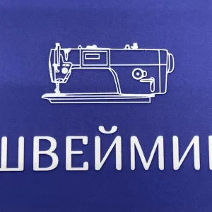 Швеймир