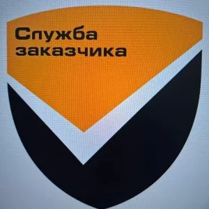 Управляющая организация ООО "Служба заказчика"